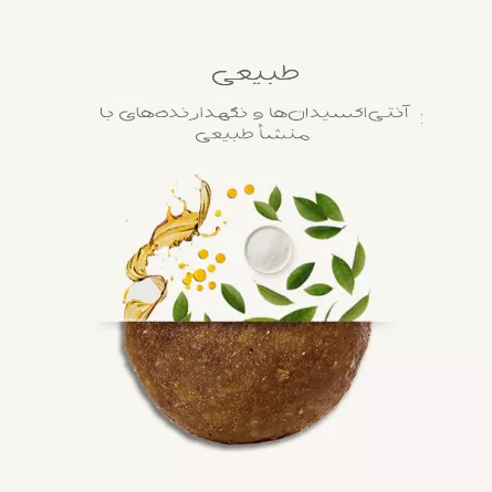 junior-peau-et-pelage-saumon pe1